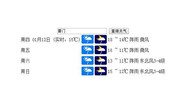 湘潭天气预报15天（湘潭天气预报15天查询百度）